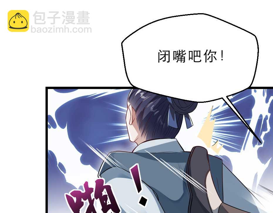第36话 殿下下面给我吃？18