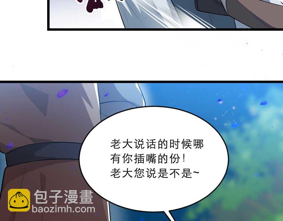 第36话 殿下下面给我吃？19