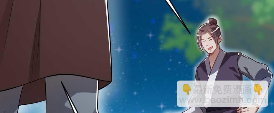 第36话 殿下下面给我吃？20
