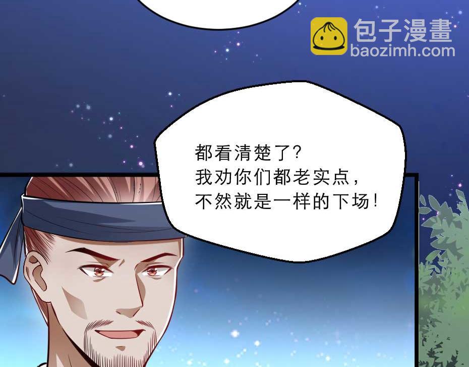 第36话 殿下下面给我吃？22