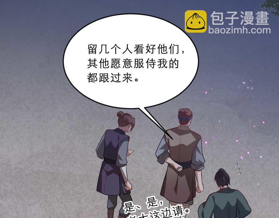 第36话 殿下下面给我吃？24