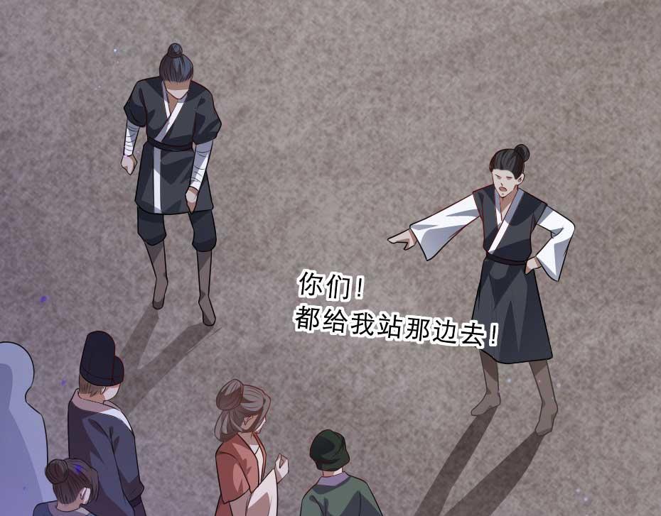 第36话 殿下下面给我吃？26