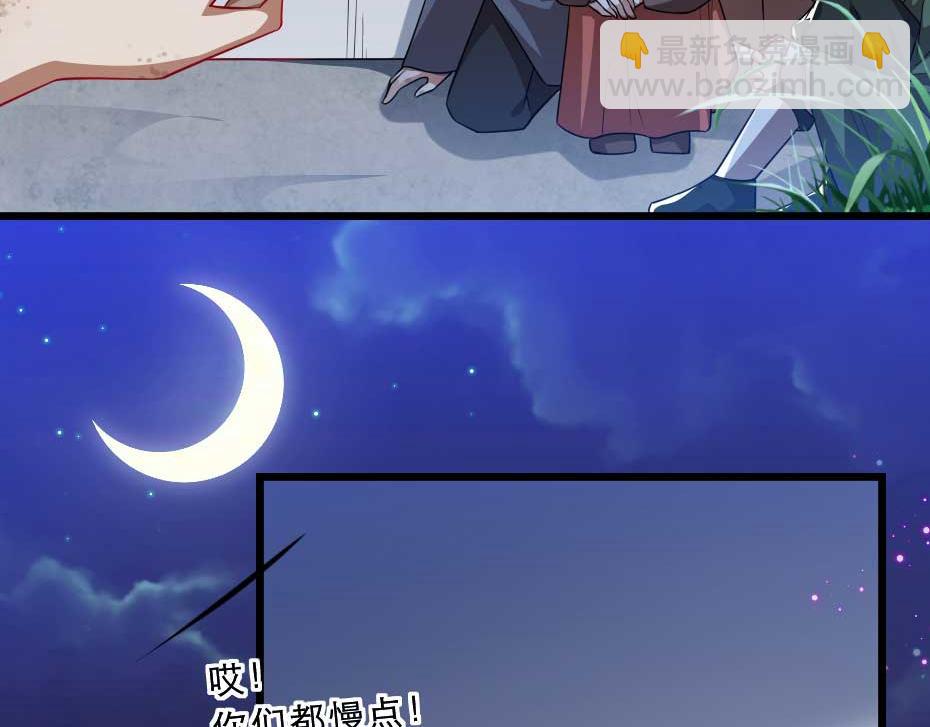第36话 殿下下面给我吃？30