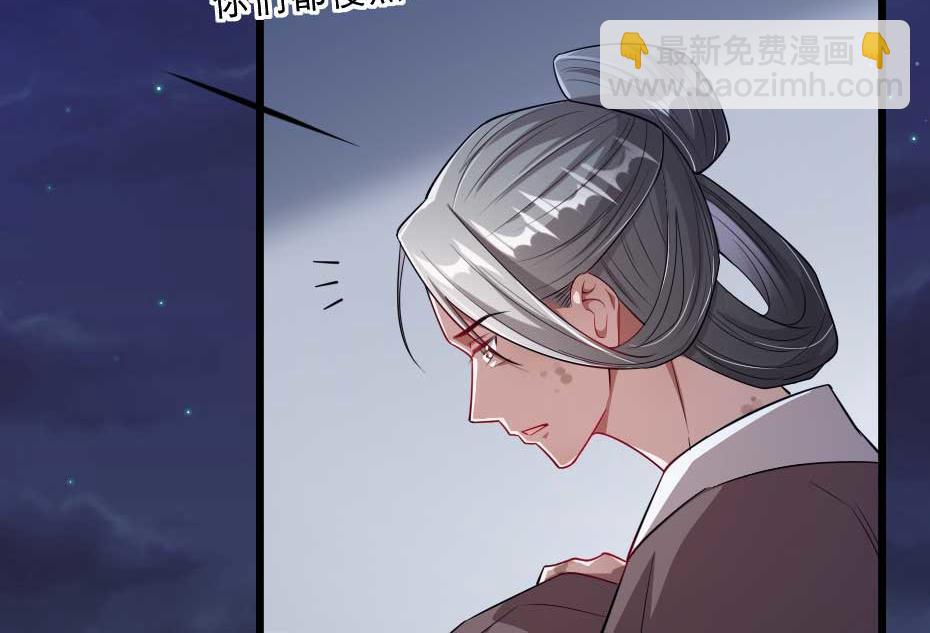 第36话 殿下下面给我吃？31
