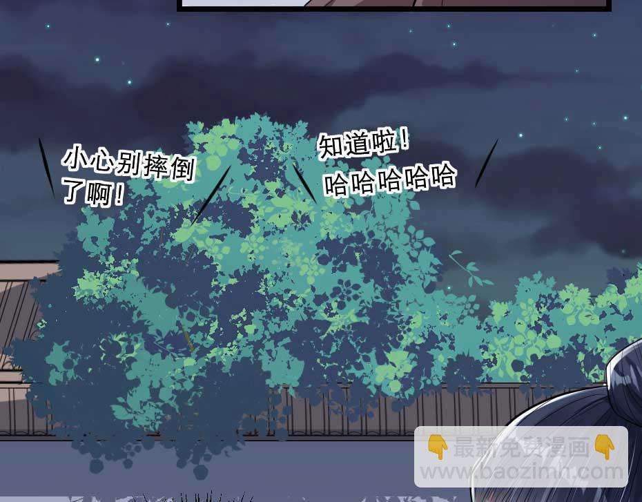 第36话 殿下下面给我吃？32