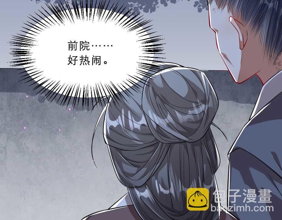 第36话 殿下下面给我吃？33