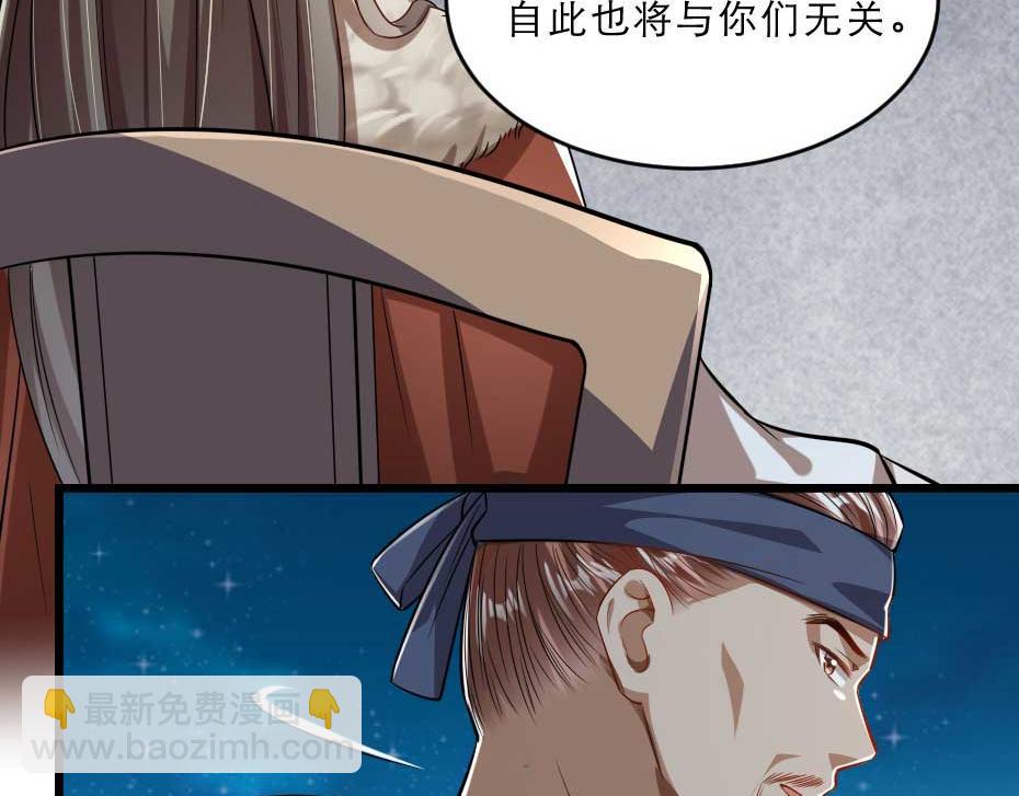 第36话 殿下下面给我吃？4
