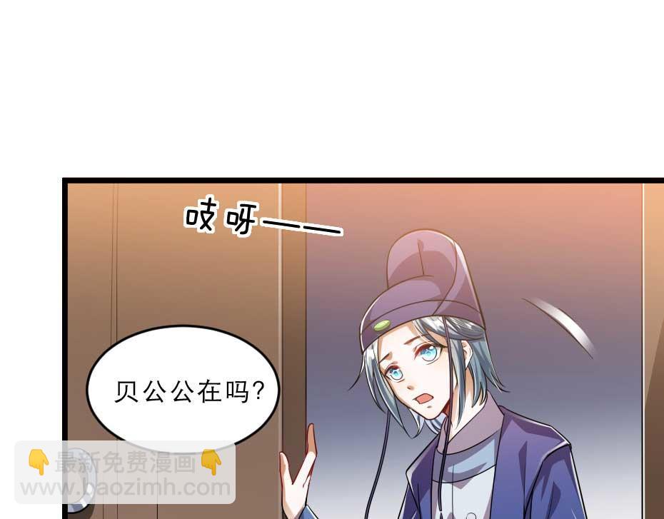 第36话 殿下下面给我吃？41