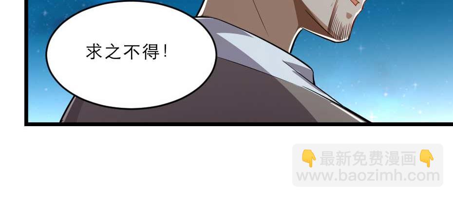 第36话 殿下下面给我吃？5
