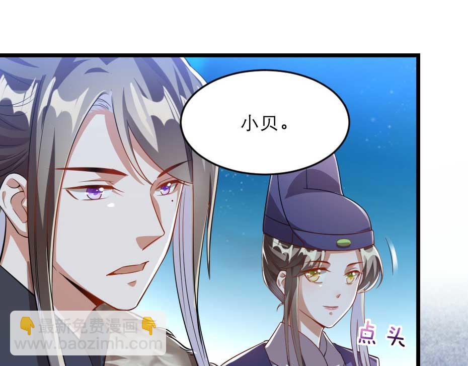 第36话 殿下下面给我吃？6