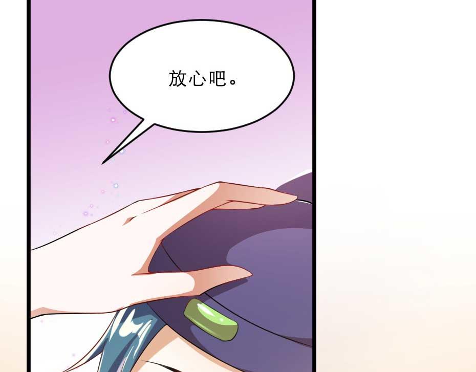 第36话 殿下下面给我吃？63