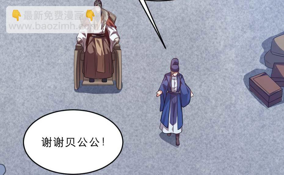 第36话 殿下下面给我吃？8