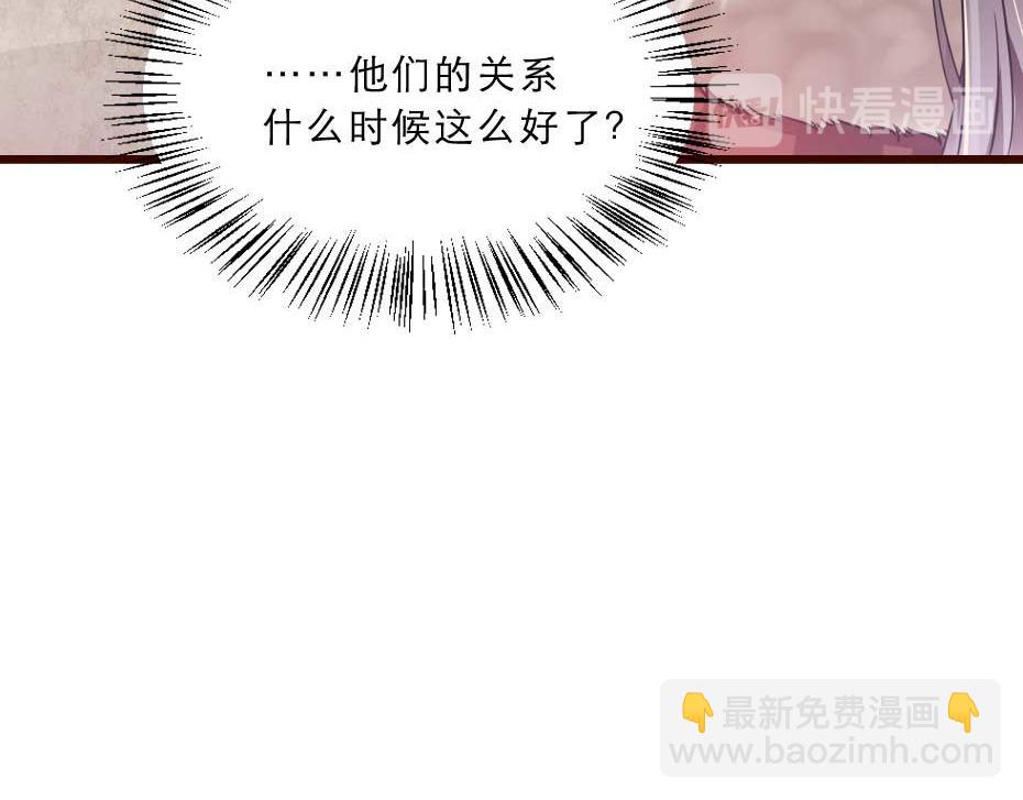 第36话 殿下下面给我吃？81