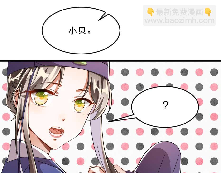 第36话 殿下下面给我吃？83