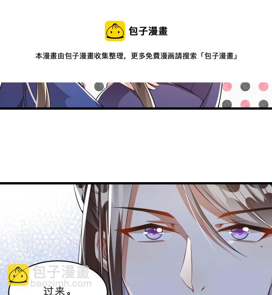 第36话 殿下下面给我吃？84