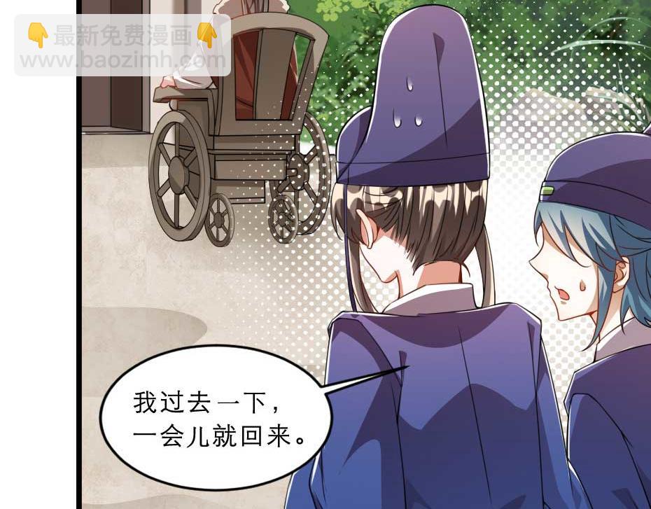 第36话 殿下下面给我吃？87