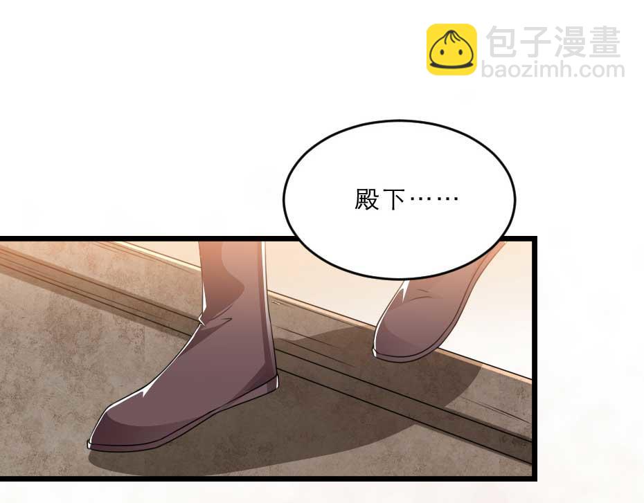 第36话 殿下下面给我吃？89