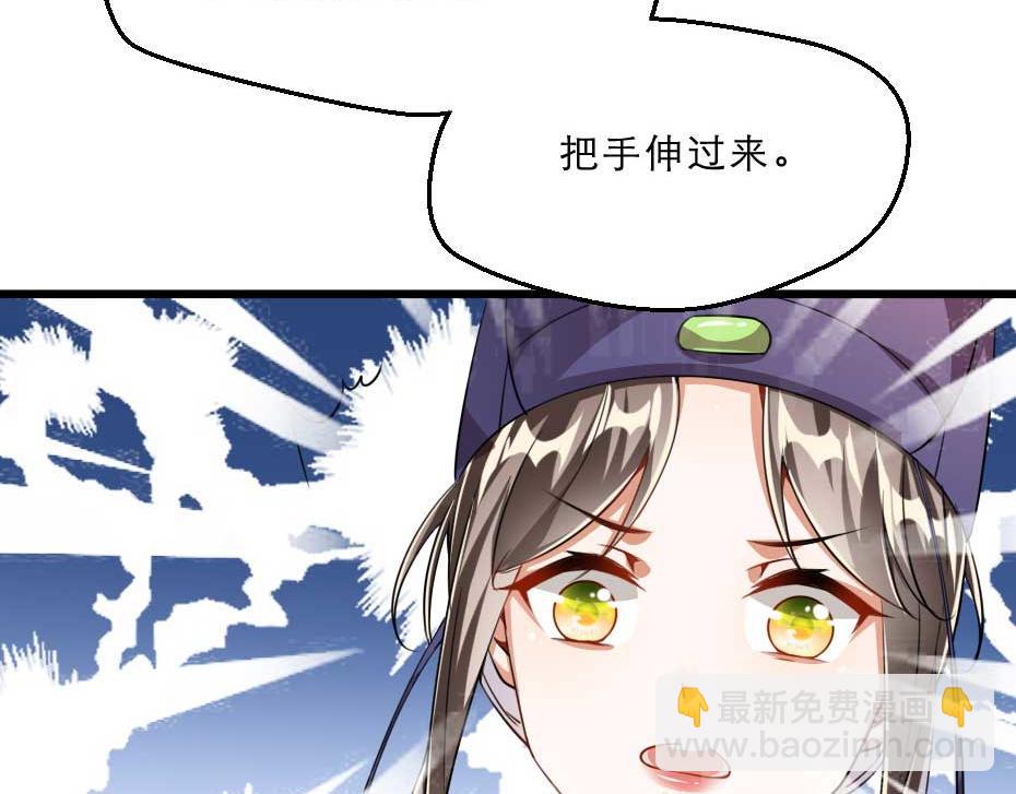 第36话 殿下下面给我吃？92