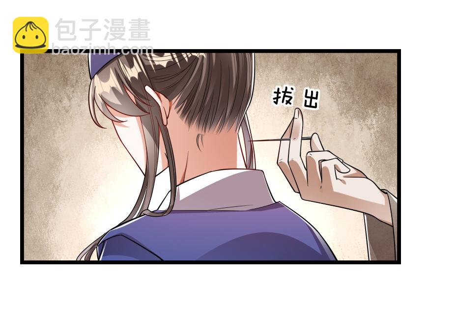 第38话 殿下撞见我沐浴？16