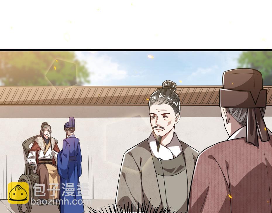第38话 殿下撞见我沐浴？17