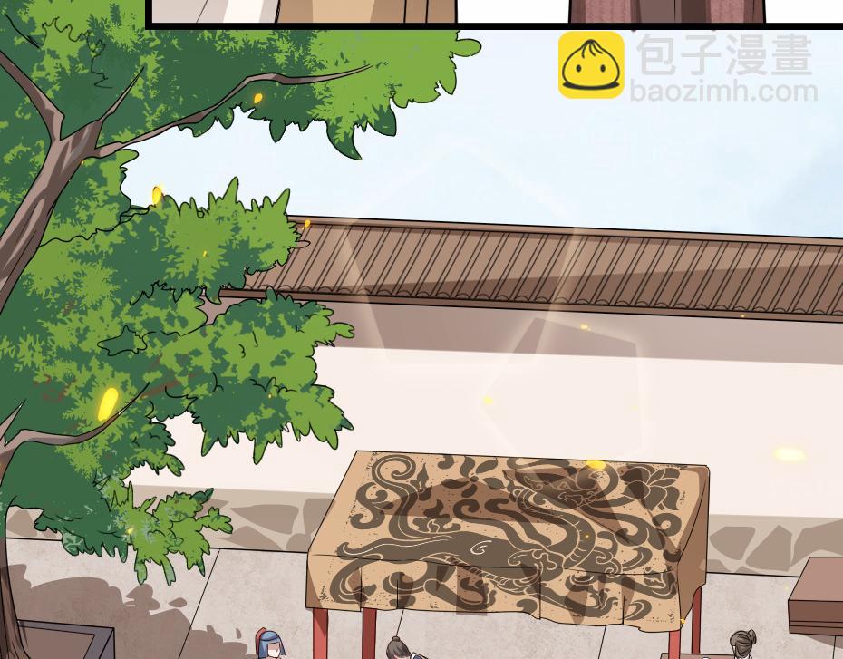第38话 殿下撞见我沐浴？21