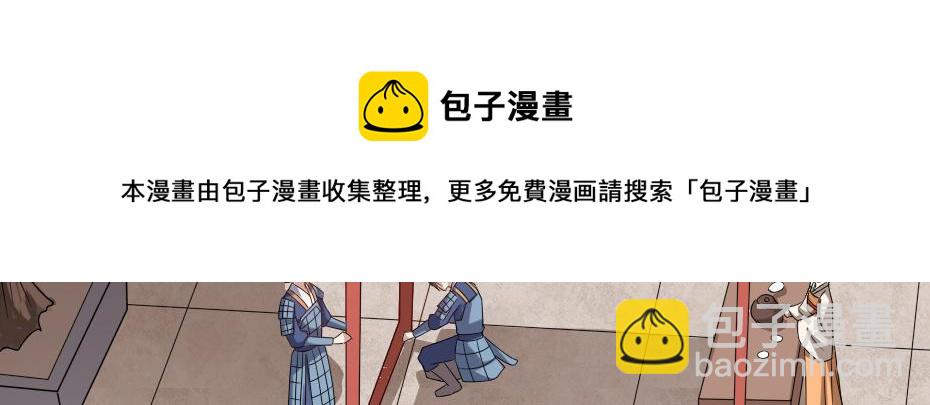 第38话 殿下撞见我沐浴？22