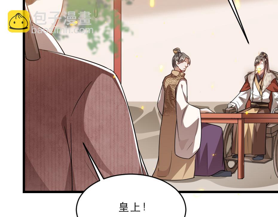 第38话 殿下撞见我沐浴？48
