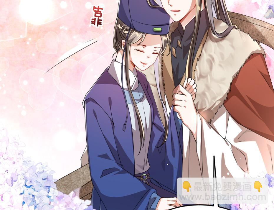 第38话 殿下撞见我沐浴？69