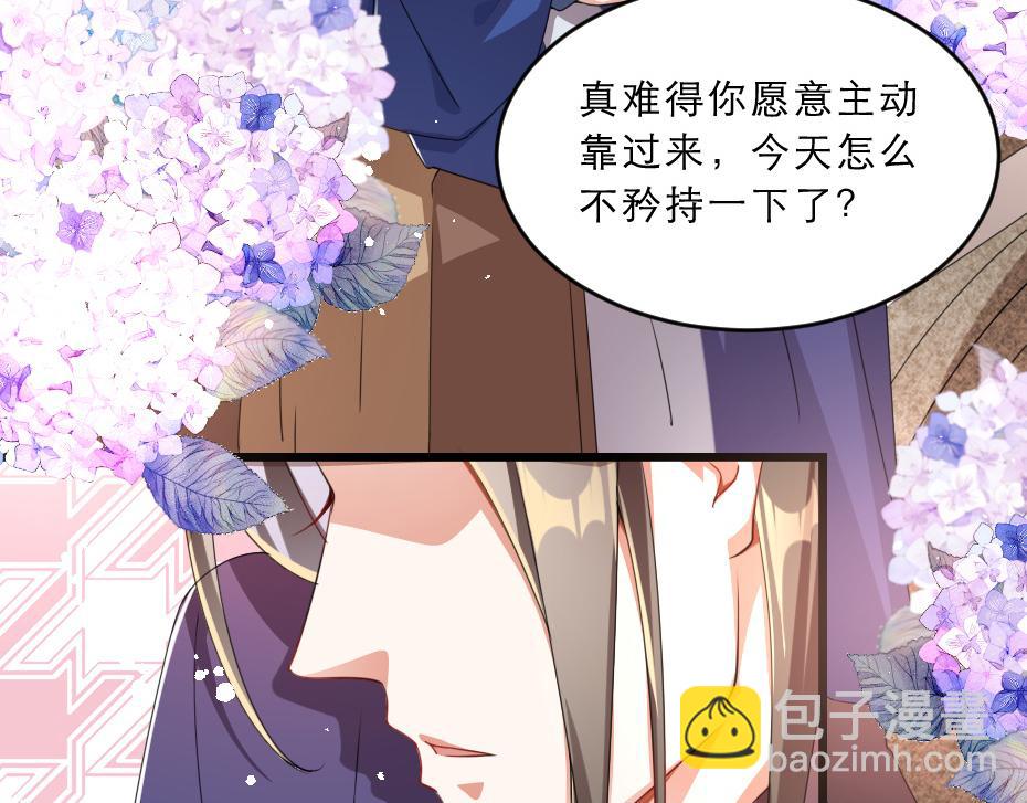 第38话 殿下撞见我沐浴？70