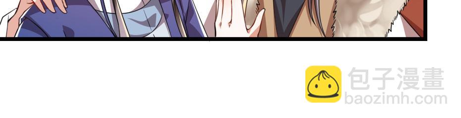 第38话 殿下撞见我沐浴？78
