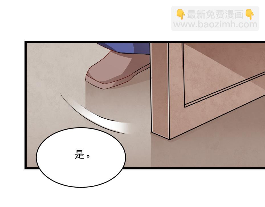 第38话 殿下撞见我沐浴？79