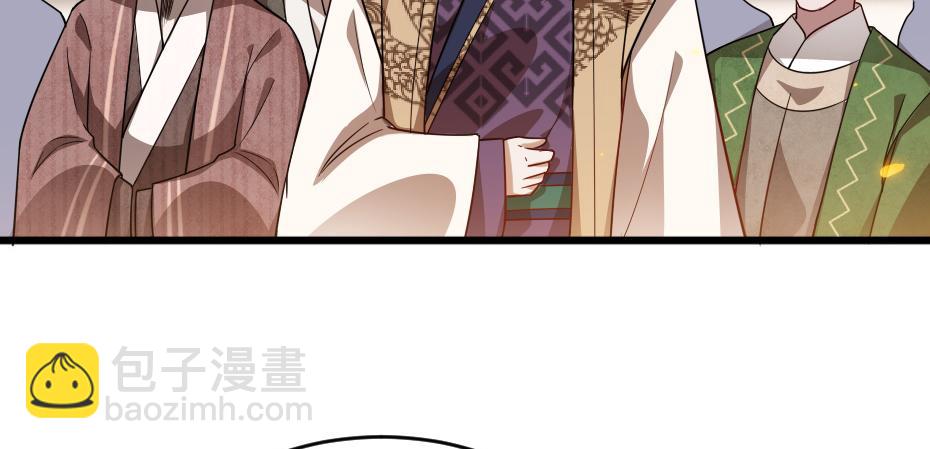 第38话 殿下撞见我沐浴？9