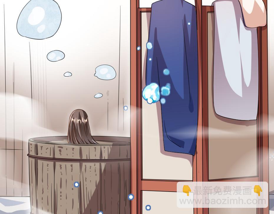 第38话 殿下撞见我沐浴？94