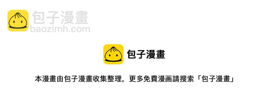 第38话 殿下撞见我沐浴？99