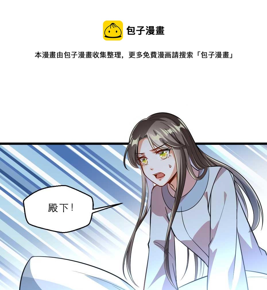 第40话 你到底有什么瞒着我0