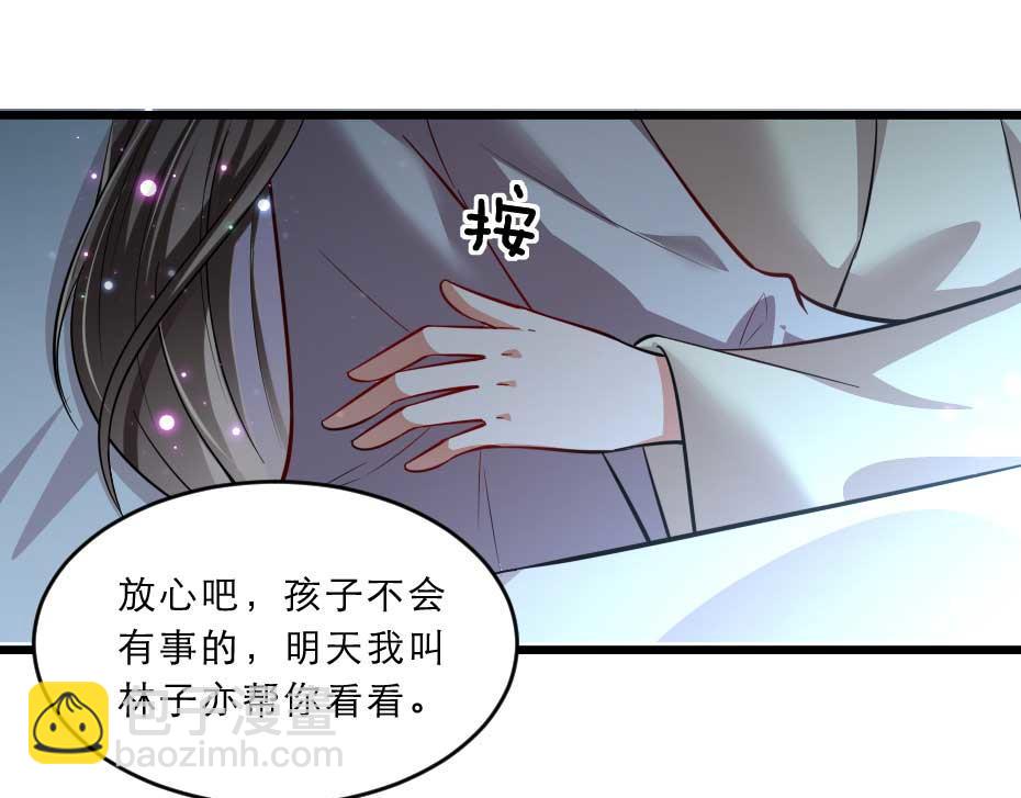 第40话 你到底有什么瞒着我13