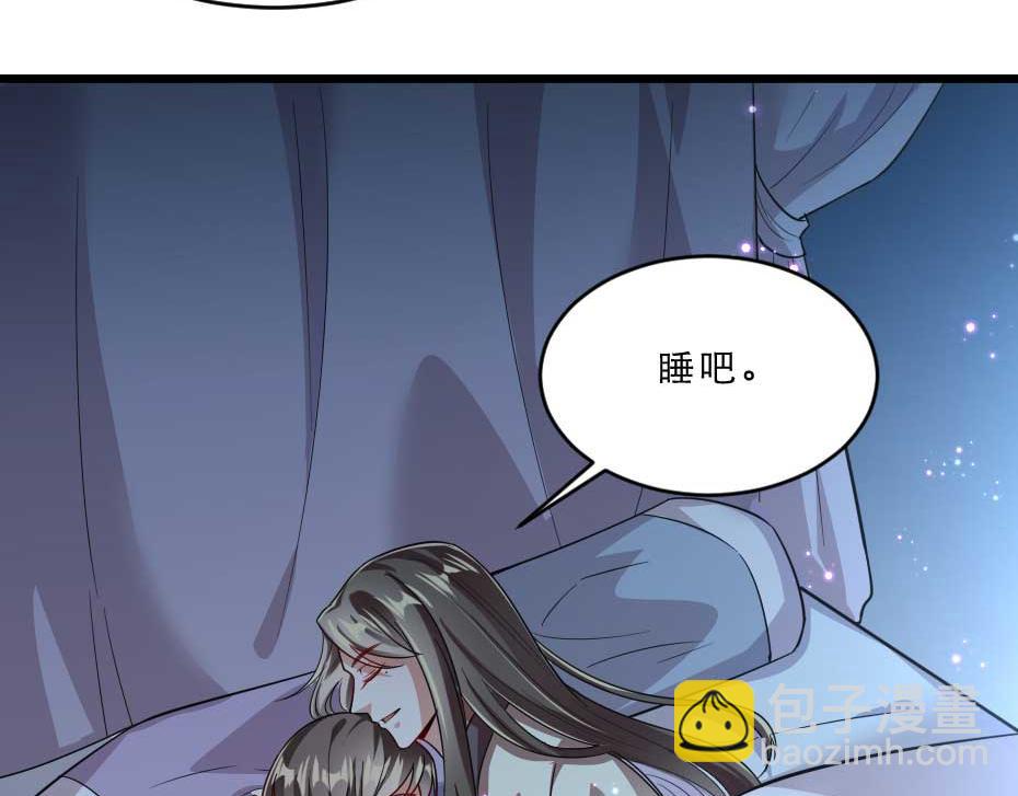 第40话 你到底有什么瞒着我14