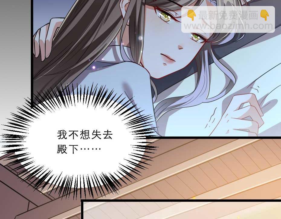 第40话 你到底有什么瞒着我17
