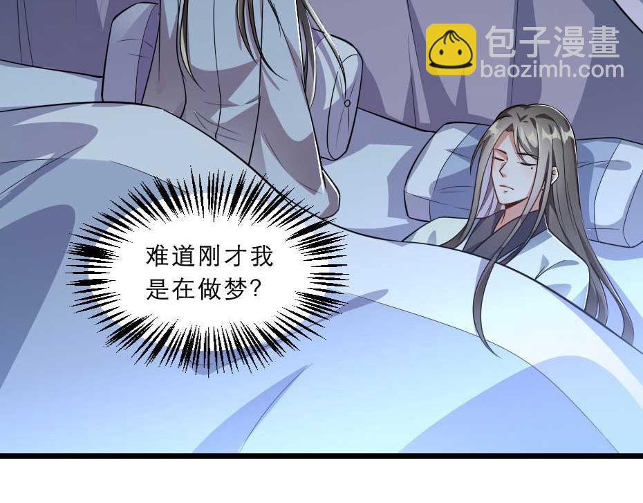 第40话 你到底有什么瞒着我2