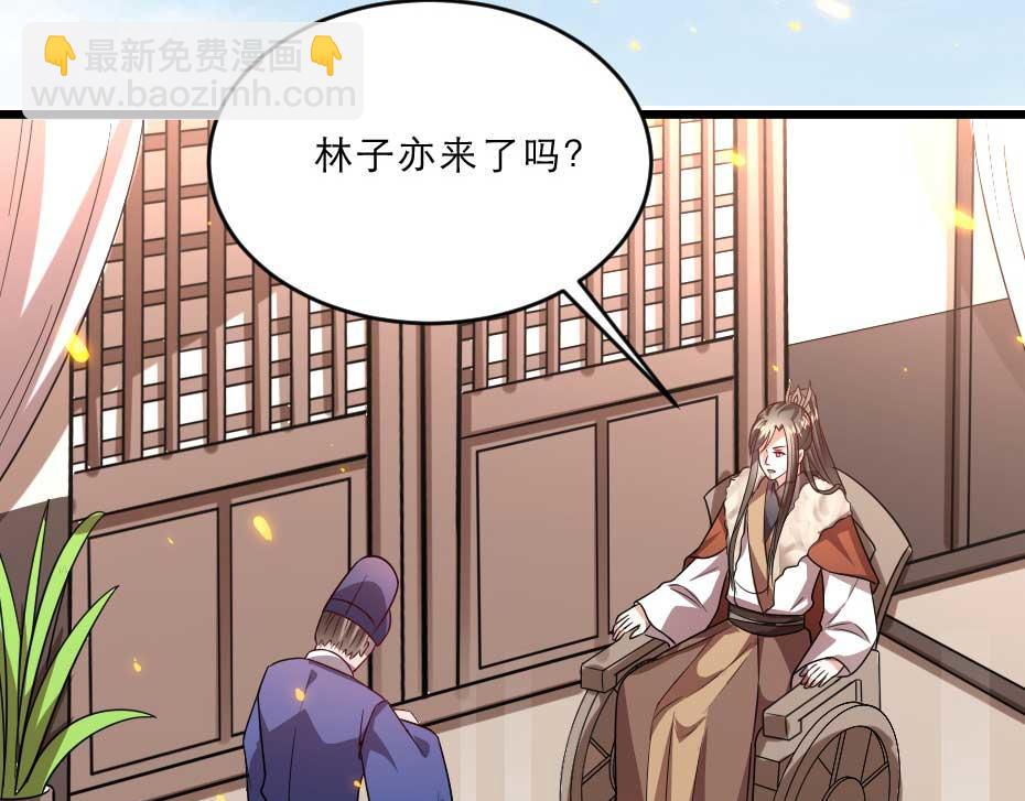 第40话 你到底有什么瞒着我20