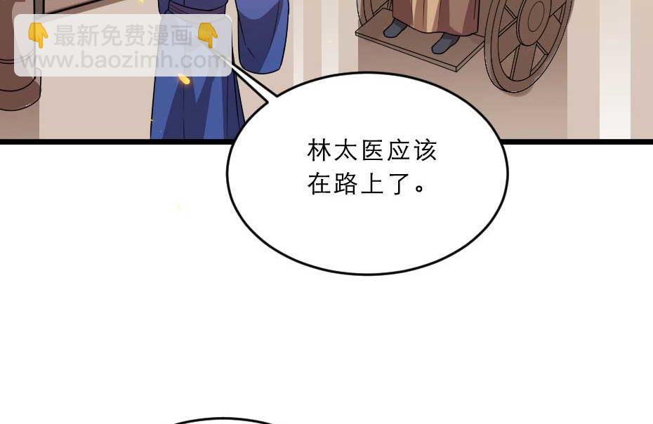 第40话 你到底有什么瞒着我21