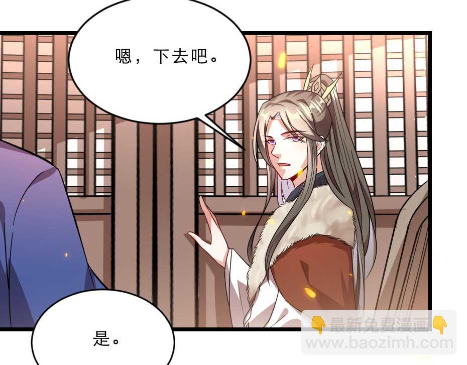 第40话 你到底有什么瞒着我22