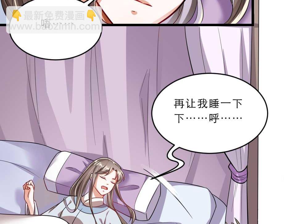 第40话 你到底有什么瞒着我27