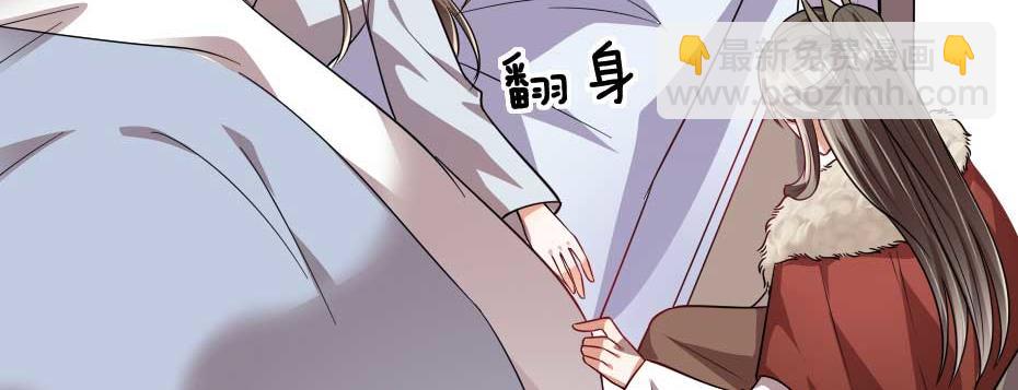 第40话 你到底有什么瞒着我28