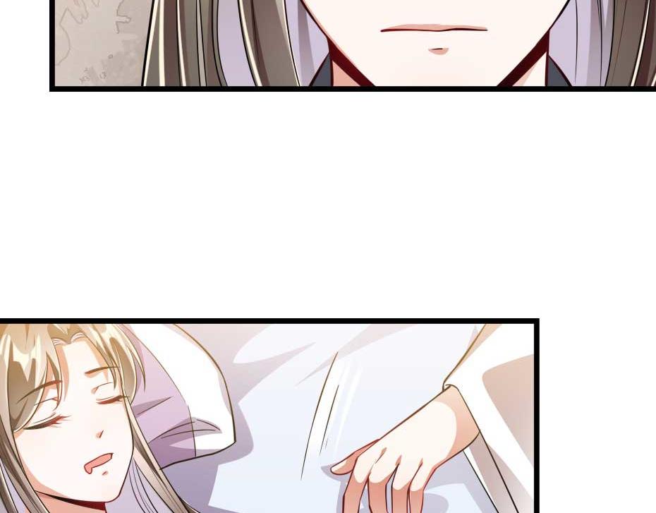 第40话 你到底有什么瞒着我30