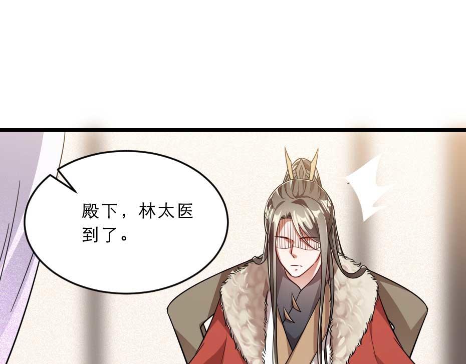 第40话 你到底有什么瞒着我32
