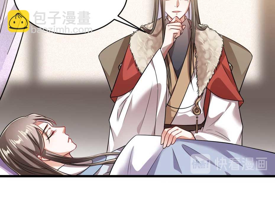 第40话 你到底有什么瞒着我34