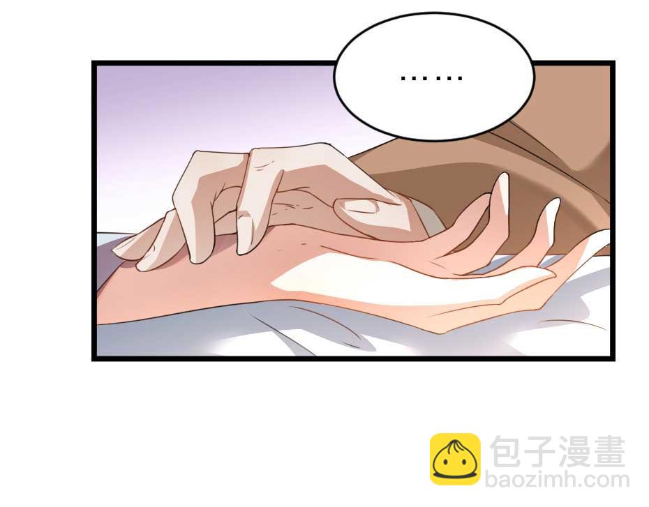 第40话 你到底有什么瞒着我38