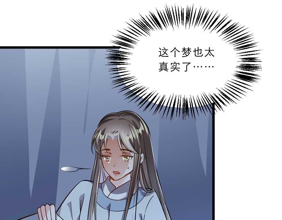 第40话 你到底有什么瞒着我4