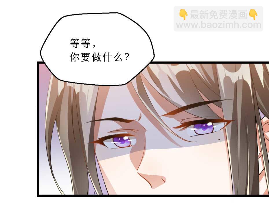 第40话 你到底有什么瞒着我40